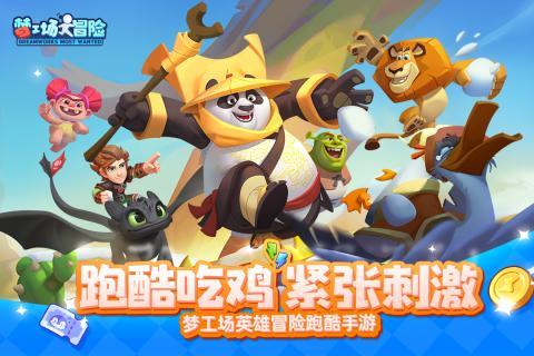 网剧《爱情应该有的样子》创作背景是什么游戏画面