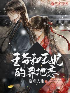 怪物大入侵