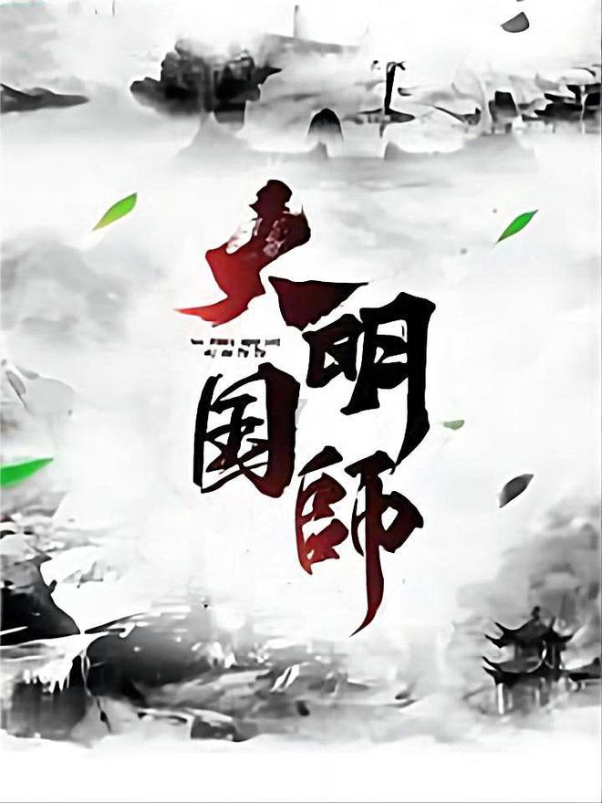 小人国救援